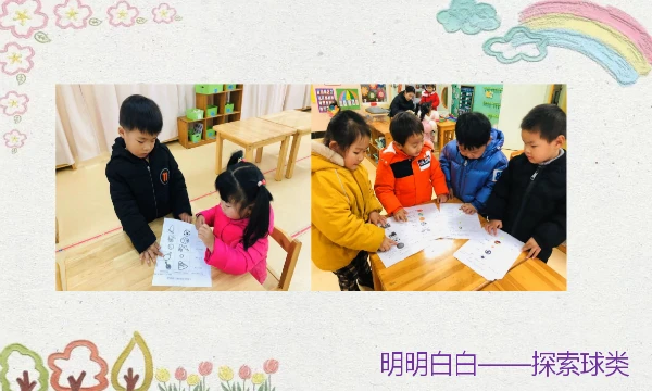如何提升分卫的防守技巧_2